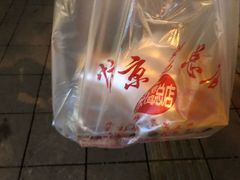 -阿捡忭京炸鸡(韭菜园总店)