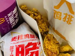 -麦当劳(金稻田路餐)