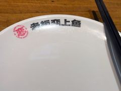 -老板恋上鱼(印象城店)