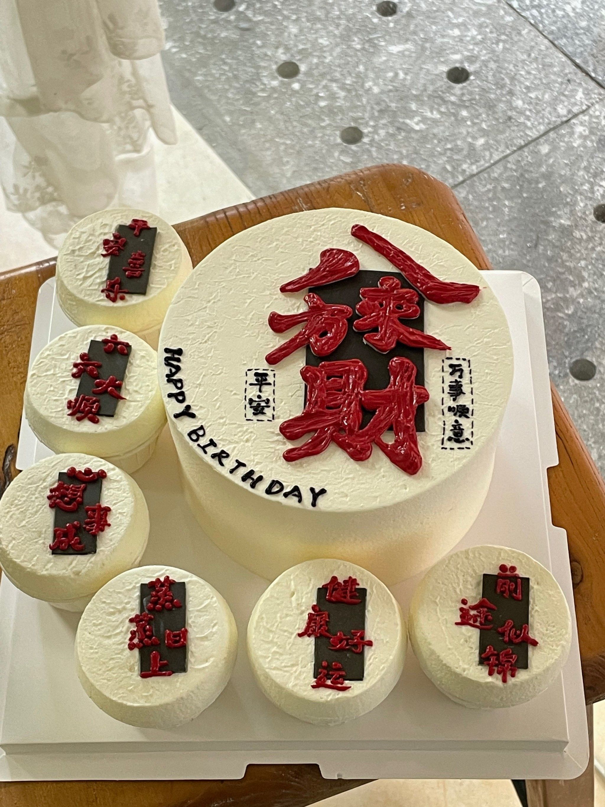 最好吃的动物奶油蛋糕 #好蛋糕送给最重要的人 #生日蛋糕 #人气蛋糕