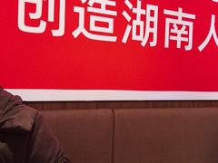 -米鲜剁椒米线(梅溪湖店)