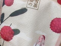 -奈雪的茶(青岛卓悦里INTOWN店)