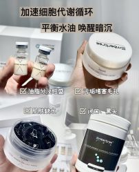 -SKIN79皮肤管理中心