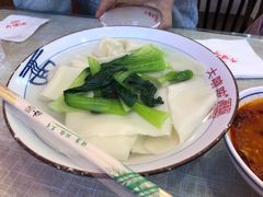 -大嘻咹biangbiang面(历史博物馆店)