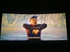 -华隶影城CINITY120帧(华创店)