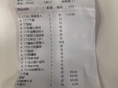 -熹炭精致日料(金融街购物中心店)