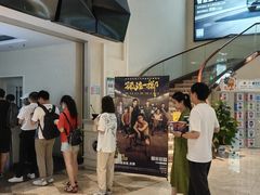 -纵横国际影城杜比全景声巨幕(天安云谷店)