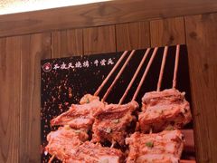 -不夜天烧烤牛骨头(南湖店)
