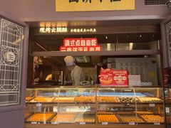 -昆明冠生园·鲜花饼·面包蛋糕(老街店)