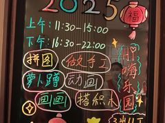 -海底捞火锅(关山保利店)