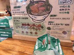 -云阿蛮云南生烫牛肉米线(奉贤路店)