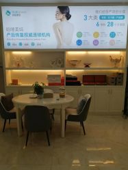 -哈喽美妈产后恢复中心(乐堤港店)