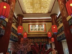 -丰泽园饭店
