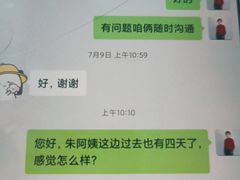 -大班家政月嫂育儿嫂(总部店)