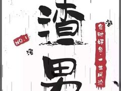 -长安壹号