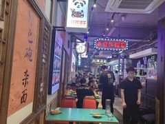 -川正旺江湖菜(三元桥店)