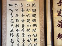 -玫瑰甜品(文明路店)