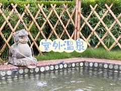 -商河温泉酒店