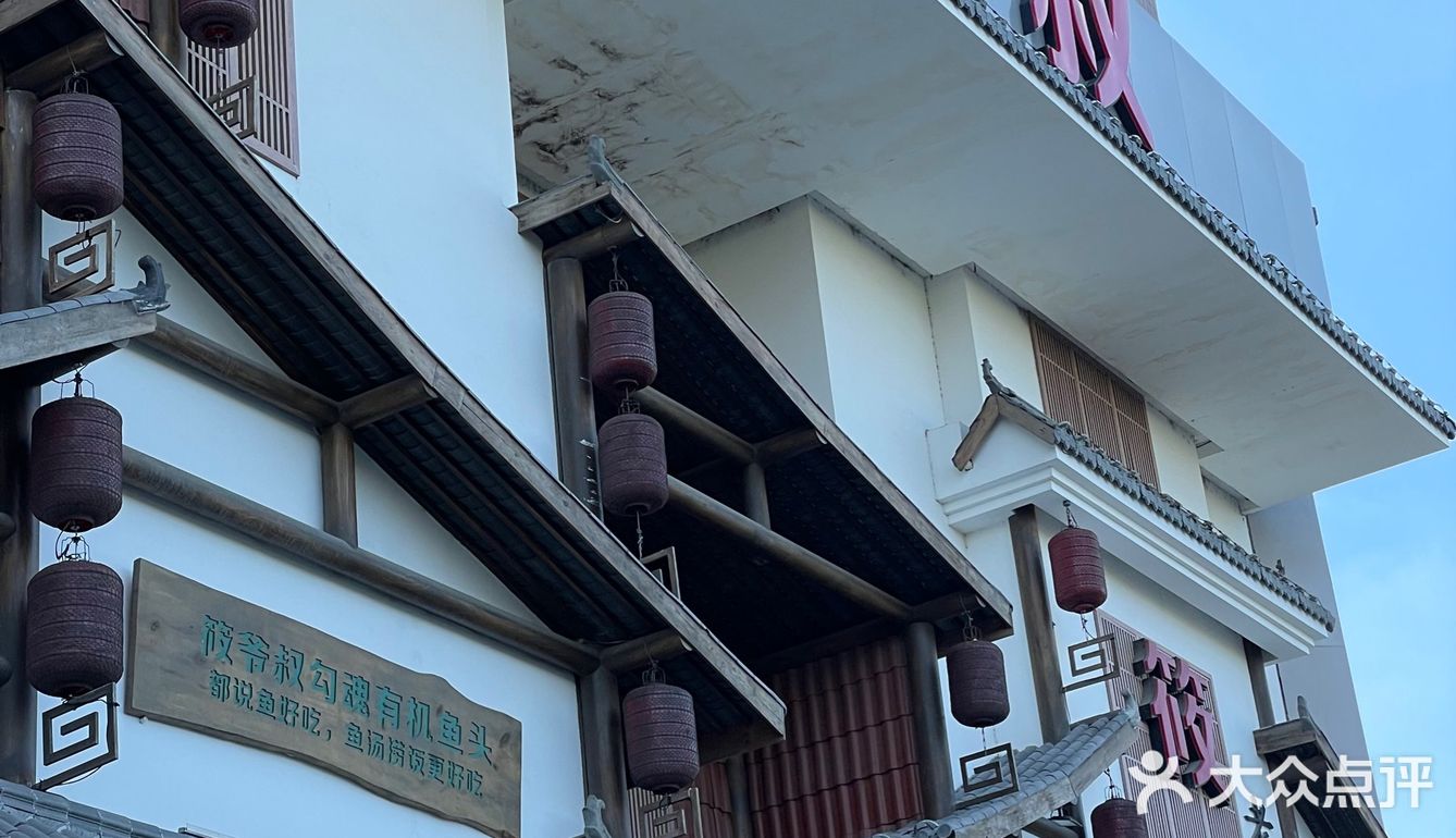 松江农家菜真的超级赞值得回头[胜利]