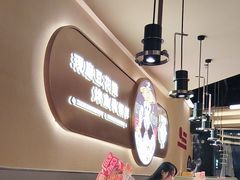 -师烤·豆花烤鱼(广州荔湾扬韬广场店)