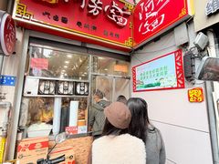 -阿芳卤面(中闽百汇店)