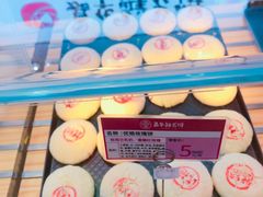 -嘉华鲜花饼(大理元帅府店)
