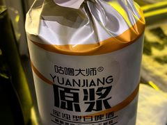 -新沙烧烤·炭烤鲜牛肉(新沙路店)