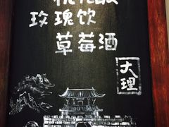 -线人米线(桂林路店)