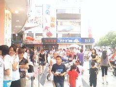 IMG0398A-85度C(苏州石路店)