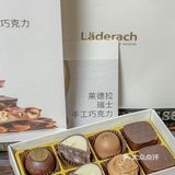 在无锡！！这个巧克力好吃s了！！