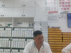 -郑远元专业修脚房(晴川街店)