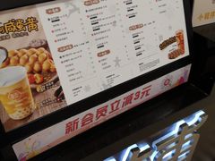 -桂桂茶(滨江百联店)