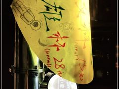 -798餐厅(任丘路店)
