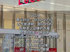 -阪急百货店(梅田总店)