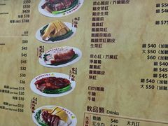 -陈光记烧腊店(罗保博士街店)