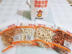 -满谷宝栗(奥林匹克店)