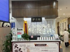 -深圳安仁堂中医·推拿按摩·肩颈调理
