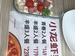 -必胜客(长瀛商业广场店)