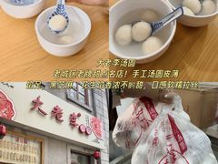 -郑庄脂渣海鲜楼(九水路店)
