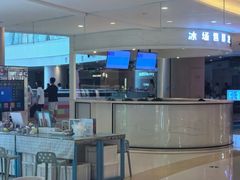 -冰上乐园(大卫城店)