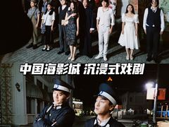 -奔跑吧乐园
