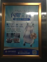 -成都军建医院·疤痕诊疗中心