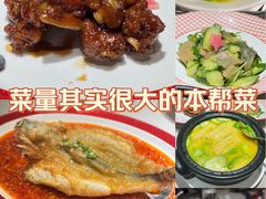 -圆苑(静安寺店)