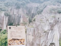 -绍兴东湖风景区