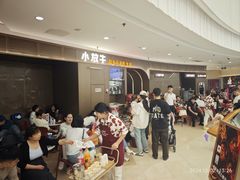 门面-小放牛炒菜馆(裕华万达店)