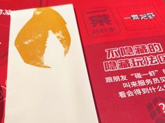 -一棠龙虾•王牌虾球(楚河汉街店)