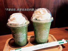 -星巴克臻选(天津鲁能中心一店)