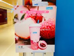 -Blueglass酸奶(华贸购物中心店)