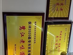 -聪辉同安老美食饭店(大元路店)