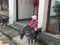 -盂城驿-南门大街
